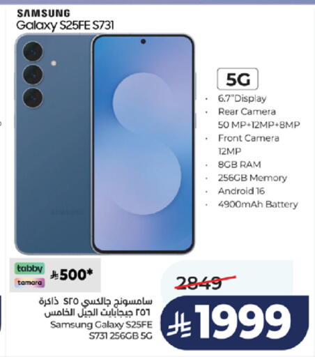 available at LULU Hypermarket in KSA, Saudi Arabia, Saudi - Jeddah