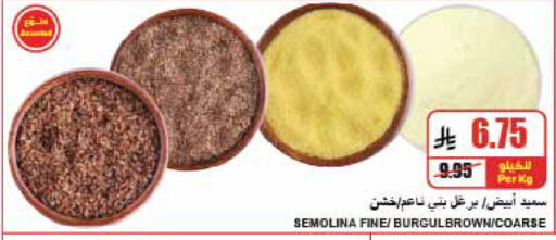 available at A ماركت in مملكة العربية السعودية, السعودية, سعودية - الرياض