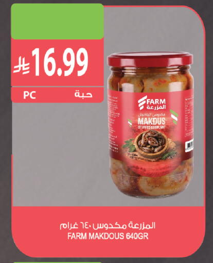 Eggplant available at Farm  in KSA, Saudi Arabia, Saudi - Al-Kharj