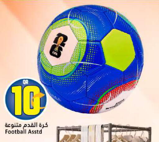 available at دانة هايبرماركت in قطر - الشمال
