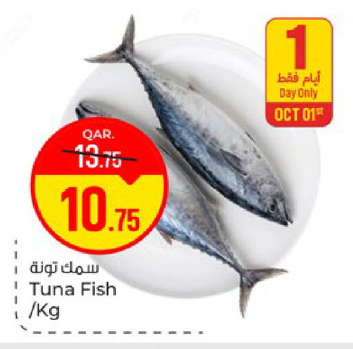 available at Paris Hypermarket in Qatar - Al Khor