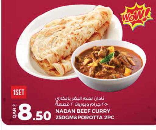 available at روابي هايبرماركت in قطر - الضعاين