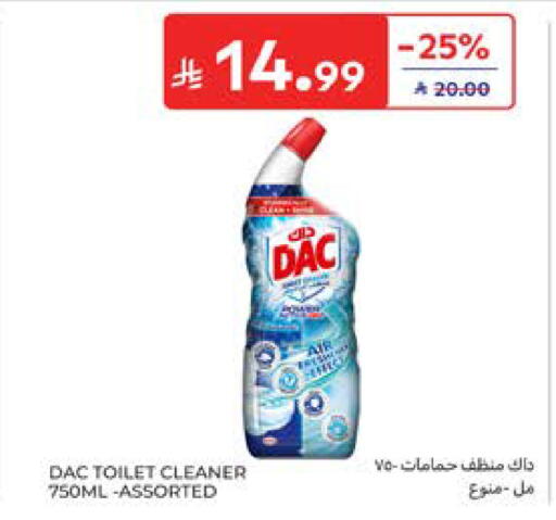available at كارفور in مملكة العربية السعودية, السعودية, سعودية - المدينة المنورة