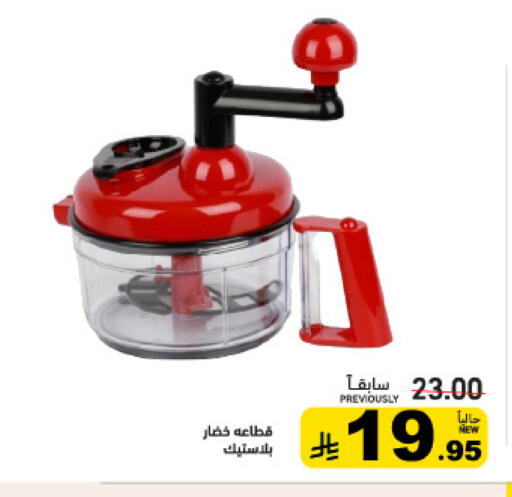 available at Aswaq Ramez in KSA, Saudi Arabia, Saudi - Tabuk