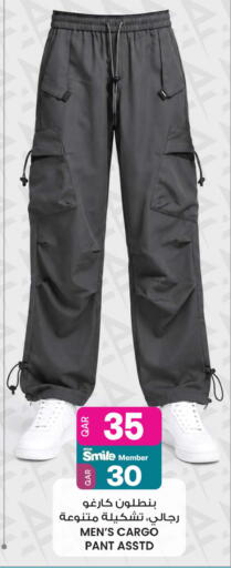 available at أنصار جاليري in قطر - الشحانية