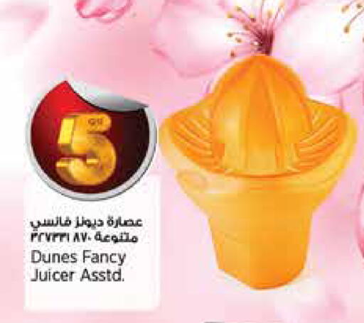 available at Retail Mart in Qatar - Al-Shahaniya