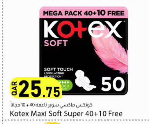 available at دانا ماركت in قطر - الوكرة