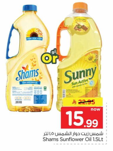 available at Hyper Al Wafa in KSA, Saudi Arabia, Saudi - Jeddah