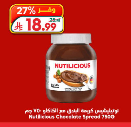 available at Dukan in KSA, Saudi Arabia, Saudi - Medina