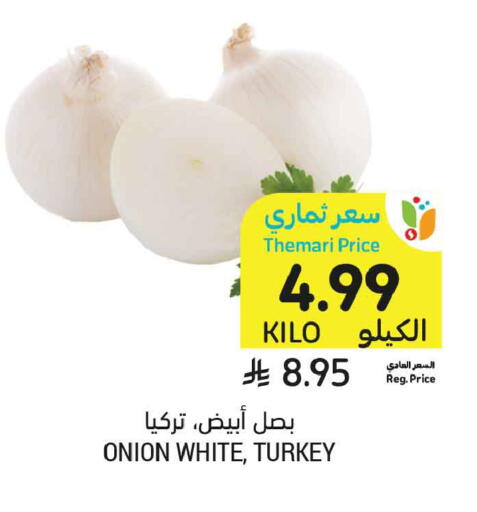 Onion from Turkey available at Tamimi Market in KSA, Saudi Arabia, Saudi - Medina