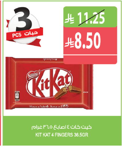 available at Farm  in KSA, Saudi Arabia, Saudi - Al Khobar