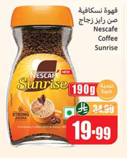 available at Othaim Markets in KSA, Saudi Arabia, Saudi - Medina