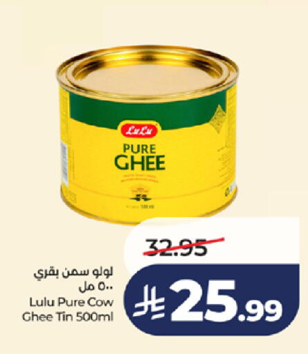 available at LULU Hypermarket in KSA, Saudi Arabia, Saudi - Jeddah