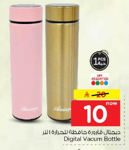 available at هايبر الوفاء in مملكة العربية السعودية, السعودية, سعودية - جدة