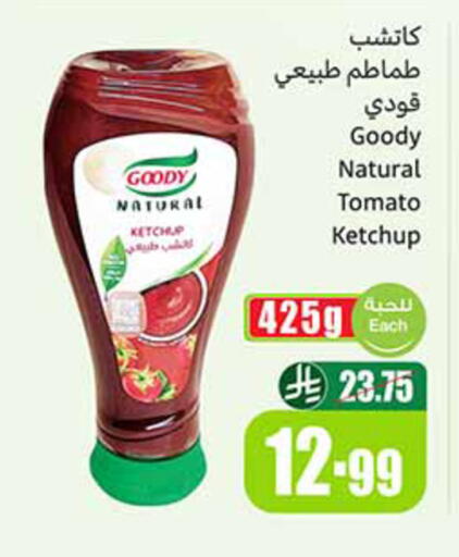 Tomato available at Othaim Markets in KSA, Saudi Arabia, Saudi - Tabuk
