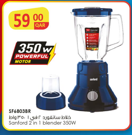 available at السعودية in قطر - الضعاين