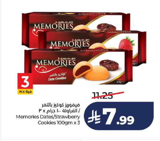 Date Strawberry available at لولو هايبرماركت in مملكة العربية السعودية, السعودية, سعودية - الخرج