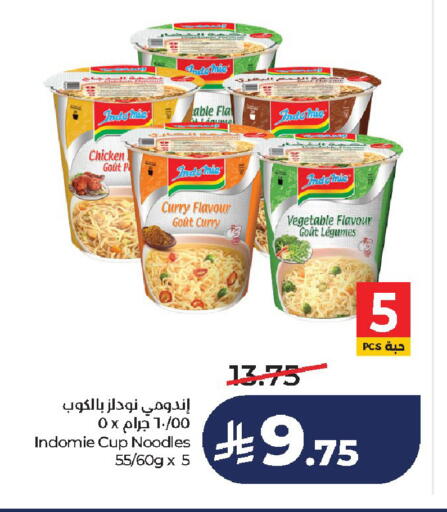 available at لولو هايبرماركت in مملكة العربية السعودية, السعودية, سعودية - الخرج