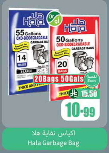 available at Othaim Markets in KSA, Saudi Arabia, Saudi - Medina