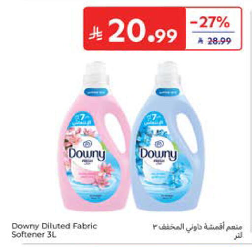 available at كارفور in مملكة العربية السعودية, السعودية, سعودية - المدينة المنورة