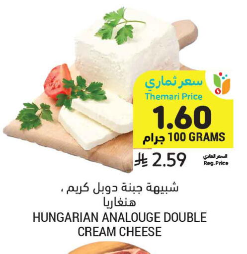 available at Tamimi Market in KSA, Saudi Arabia, Saudi - Medina