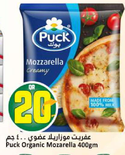 available at Dana Hypermarket in Qatar - Al Rayyan