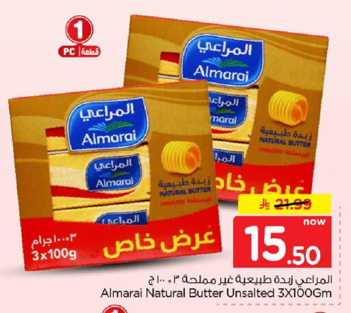 available at هايبر الوفاء in مملكة العربية السعودية, السعودية, سعودية - الخرج