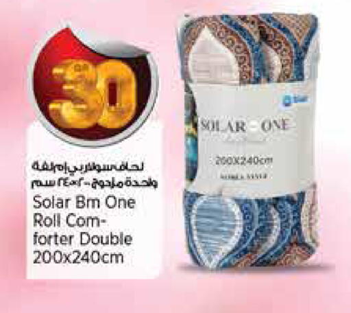 available at سوبر ماركت الهندي الجديد in قطر - الدوحة