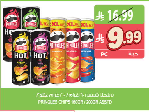 Chilli Paprika available at Farm  in KSA, Saudi Arabia, Saudi - Al Khobar