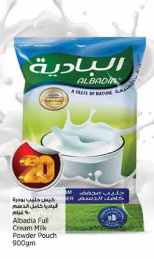 available at سوبر ماركت الهندي الجديد in قطر - الوكرة