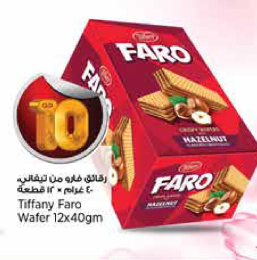 available at New Indian Supermarket in Qatar - Al Daayen