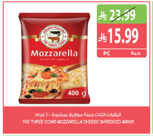 available at Farm  in KSA, Saudi Arabia, Saudi - Al Khobar