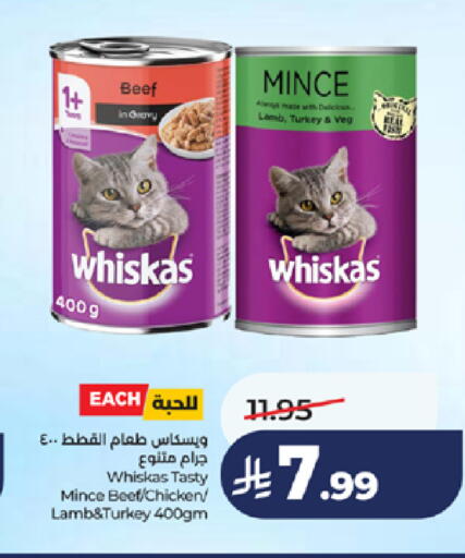available at LULU Hypermarket in KSA, Saudi Arabia, Saudi - Jeddah