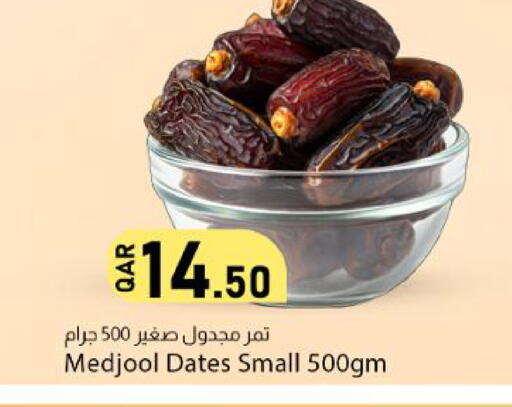 available at Dana Market in Qatar - Al Wakra