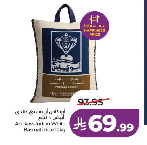 available at لولو هايبرماركت in مملكة العربية السعودية, السعودية, سعودية - الخبر‎