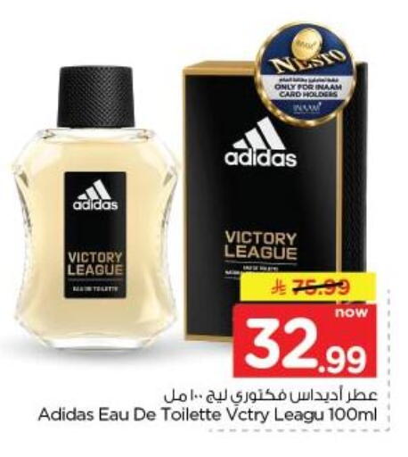 available at نستو in مملكة العربية السعودية, السعودية, سعودية - الخبر‎