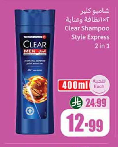available at Othaim Markets in KSA, Saudi Arabia, Saudi - Medina