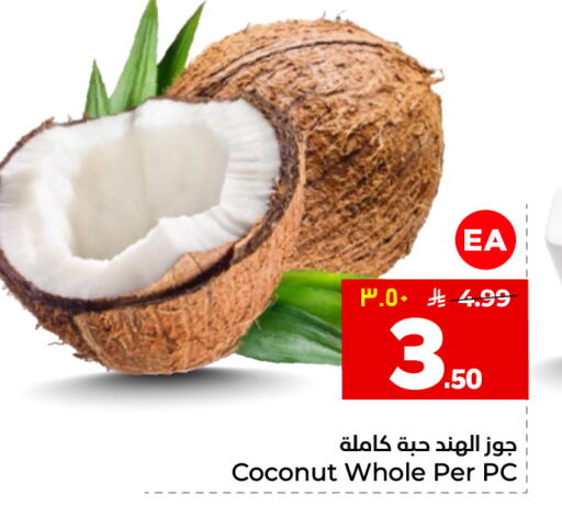 Coconut available at Hyper Al Wafa in KSA, Saudi Arabia, Saudi - Jeddah
