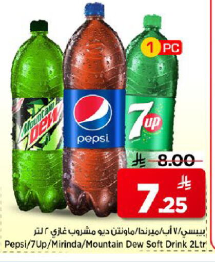 available at مارك & سيف in مملكة العربية السعودية, السعودية, سعودية - الخبر‎