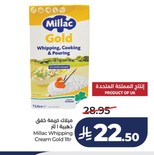available at لولو هايبرماركت in مملكة العربية السعودية, السعودية, سعودية - الخبر‎