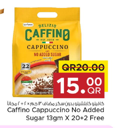 available at مركز التموين العائلي in قطر - الضعاين