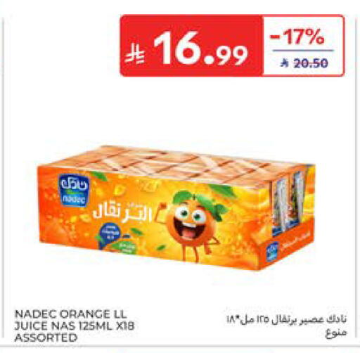 Orange available at كارفور in مملكة العربية السعودية, السعودية, سعودية - المدينة المنورة