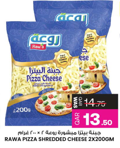 available at أنصار جاليري in قطر - أم صلال