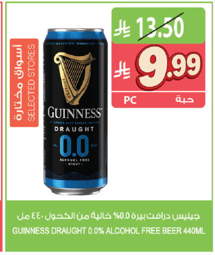 available at المزرعة in مملكة العربية السعودية, السعودية, سعودية - الخرج