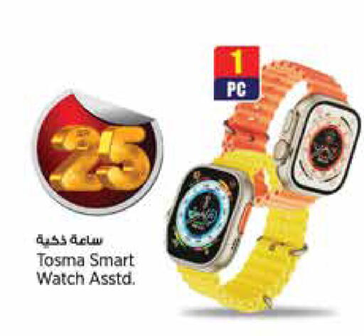 available at ريتيل مارت in قطر - الضعاين