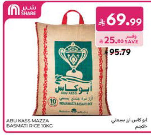 available at Carrefour in KSA, Saudi Arabia, Saudi - Medina