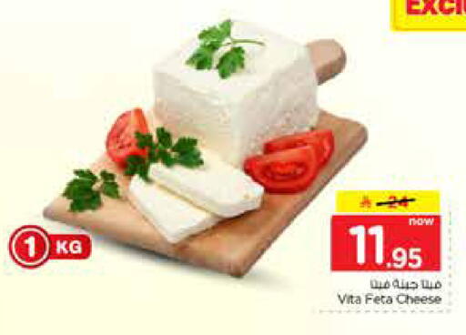 available at نستو in مملكة العربية السعودية, السعودية, سعودية - الخرج