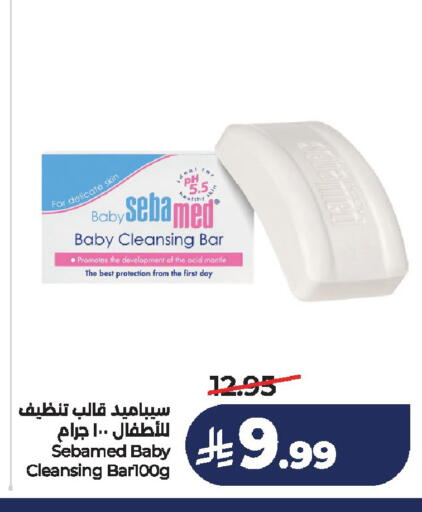 available at لولو هايبرماركت in مملكة العربية السعودية, السعودية, سعودية - الخرج