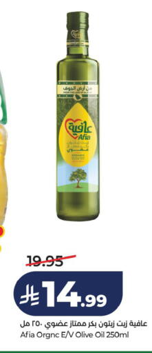 available at لولو هايبرماركت in مملكة العربية السعودية, السعودية, سعودية - الخبر‎