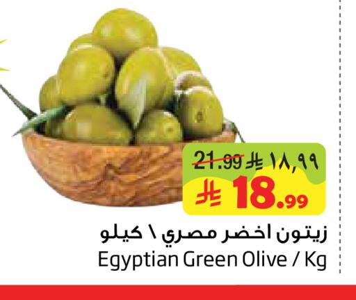 available at Layan Hyper in KSA, Saudi Arabia, Saudi - Al Khobar
